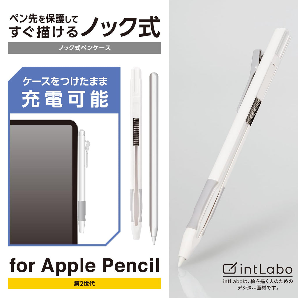 Retractable Hard Case with Rubber Grip Clip White J11550