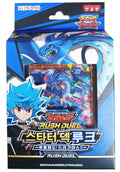 Yu-Gi-Oh! Rush Duel Starter Deck 40 Cards B496492