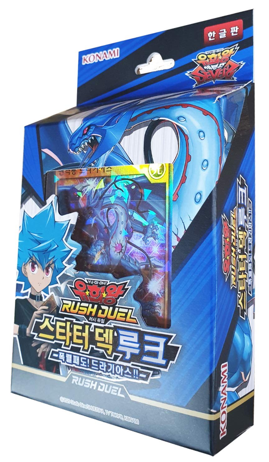 Yu-Gi-Oh! Rush Duel Starter Deck 40 Cards B496492